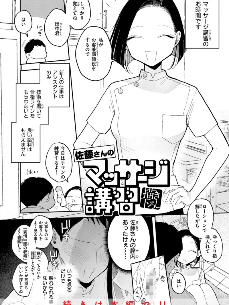 sample 23