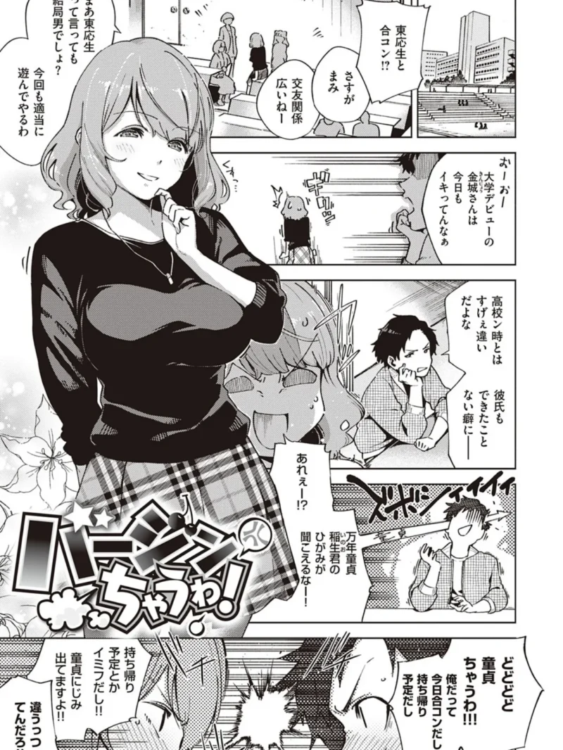 sample 7