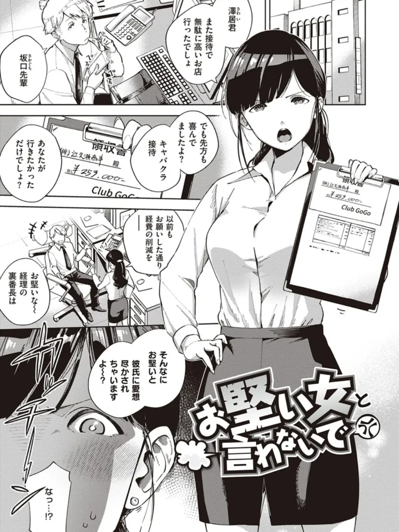 sample 9