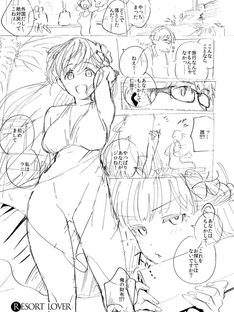 sample 23