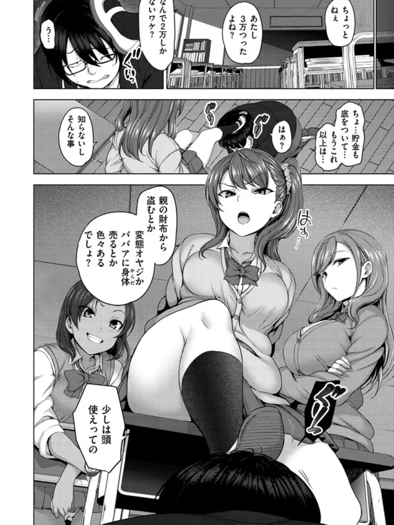 sample 4