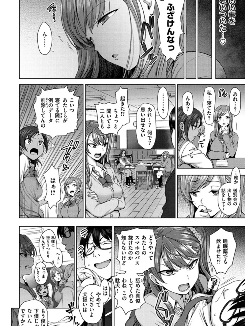 sample 14