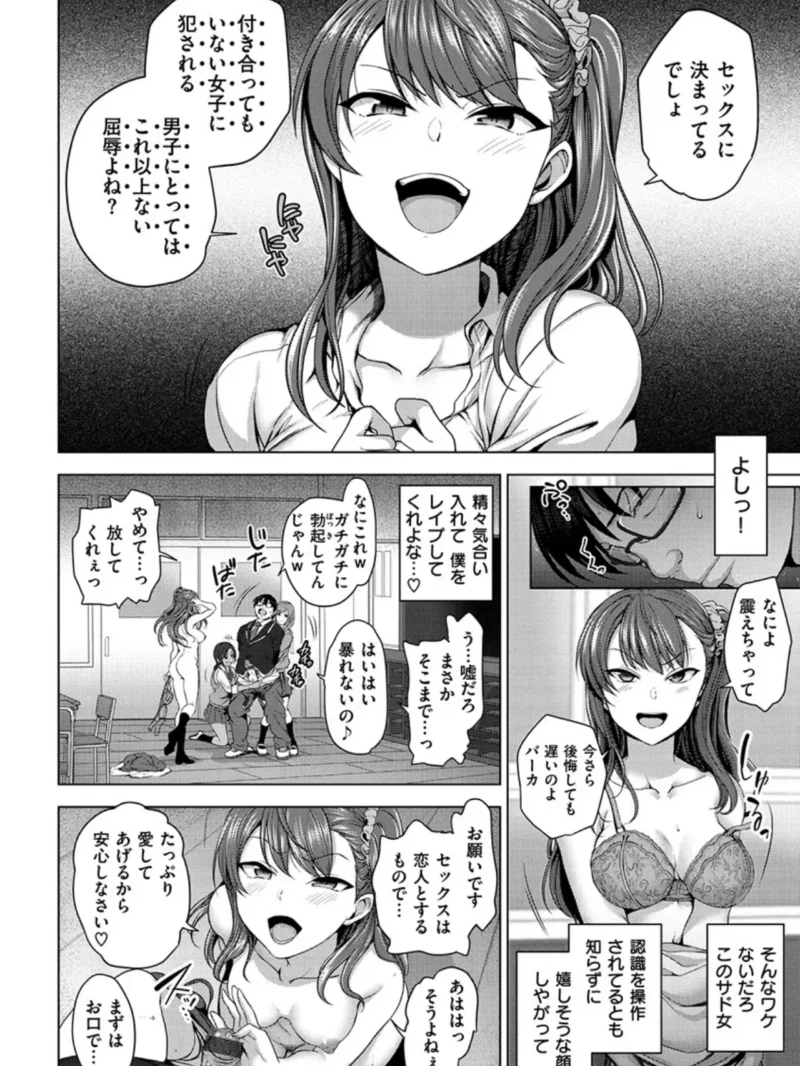 sample 16