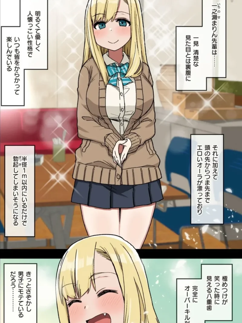 sample 6