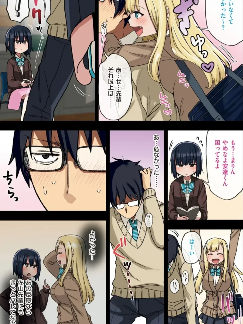 sample 9