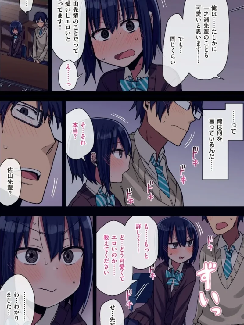 sample 14