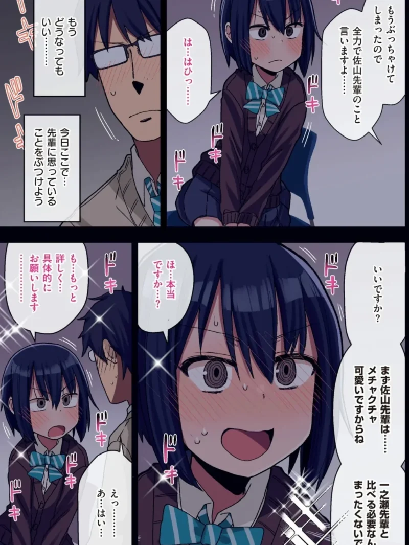 sample 15