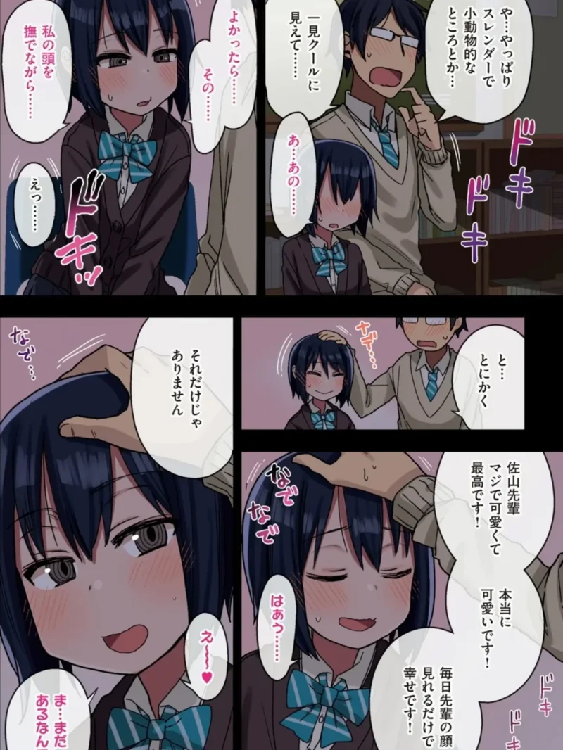 sample 16