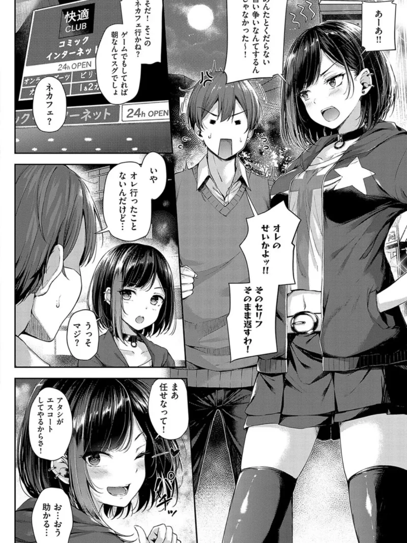 sample 6