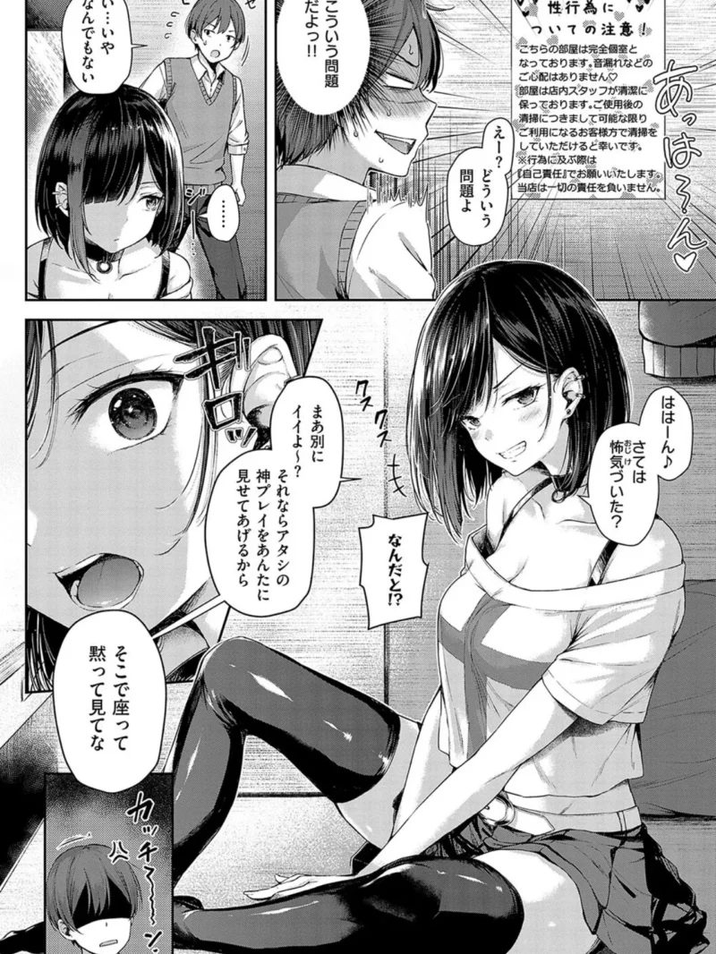 sample 8