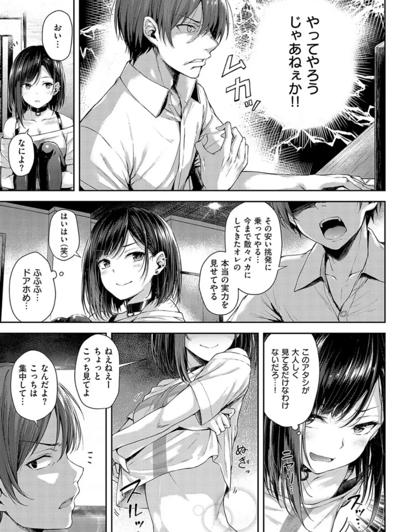 sample 9