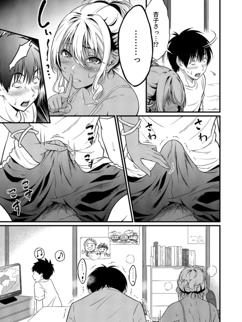 sample 5