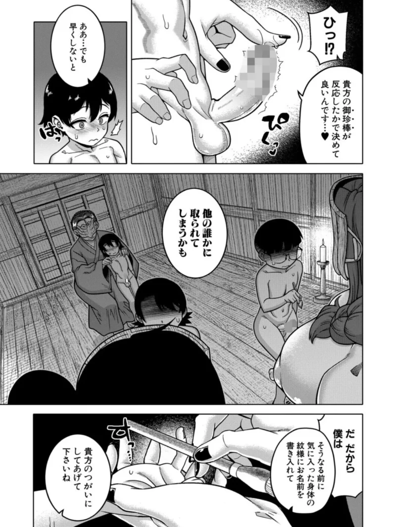 sample 6