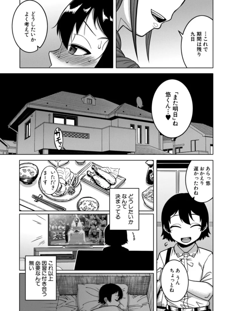 sample 18