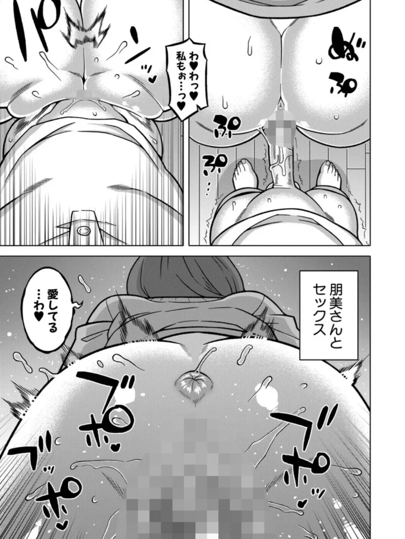 sample 30