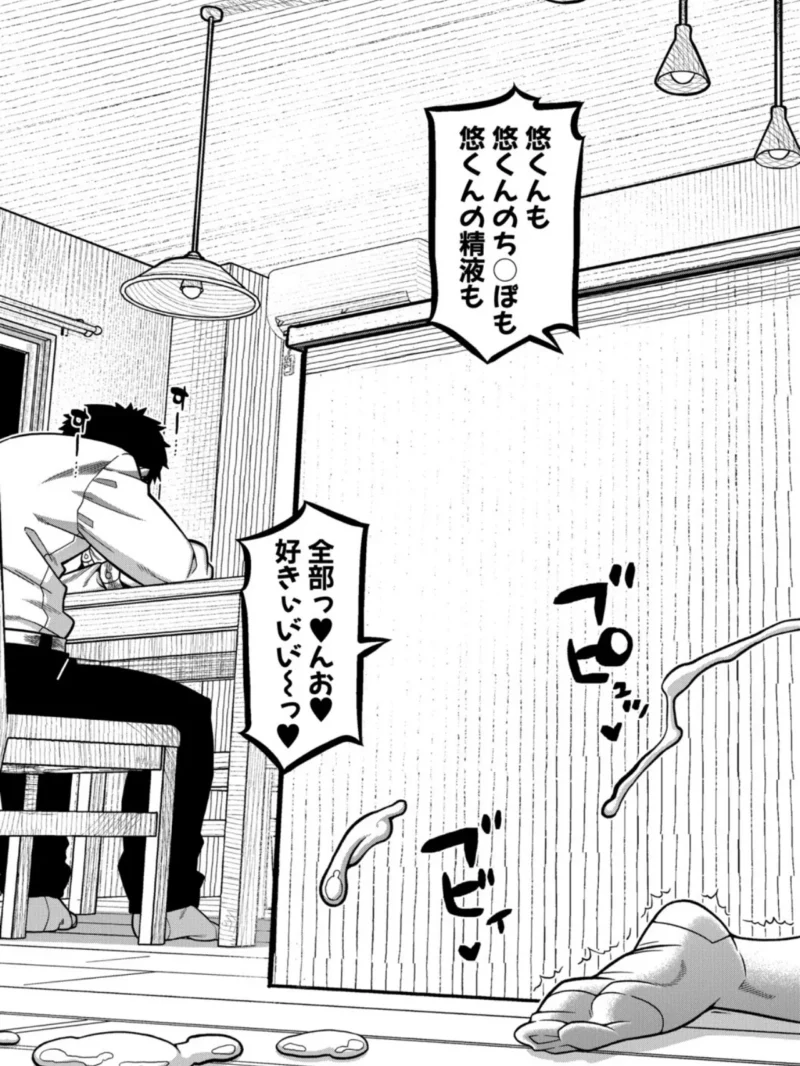 sample 38