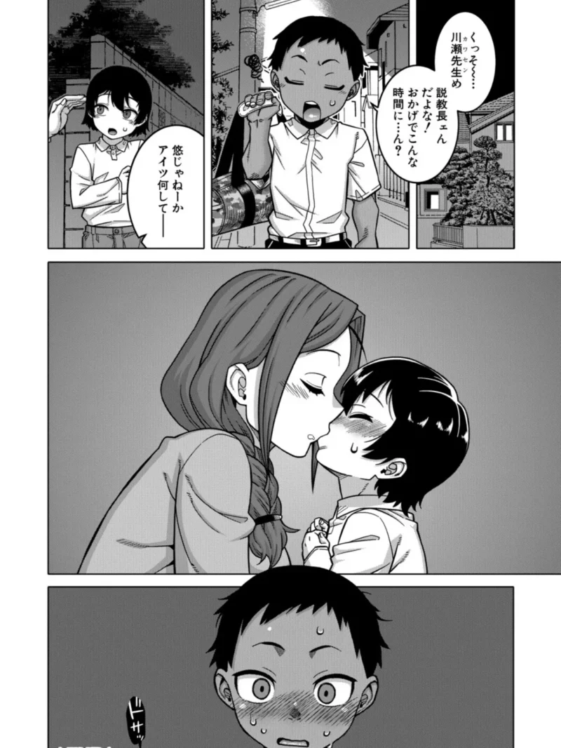 sample 43