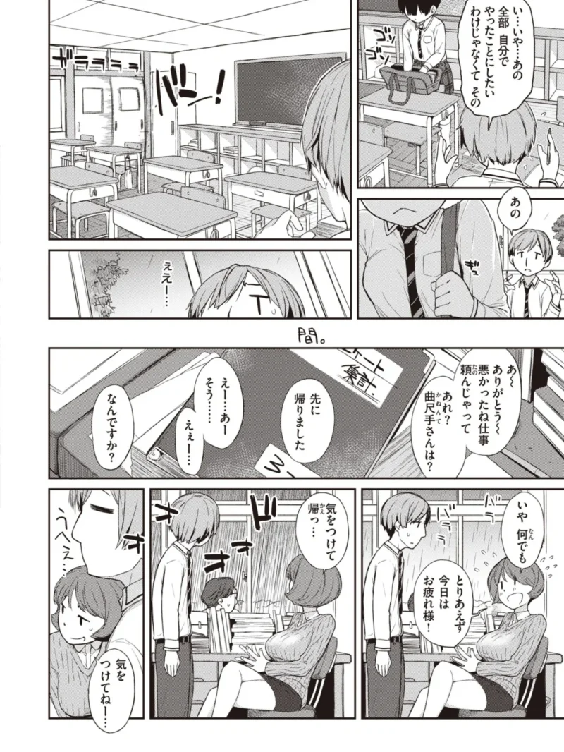 sample 6
