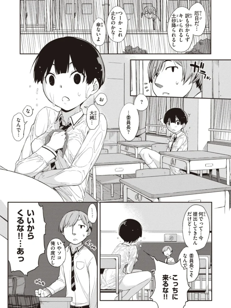 sample 7