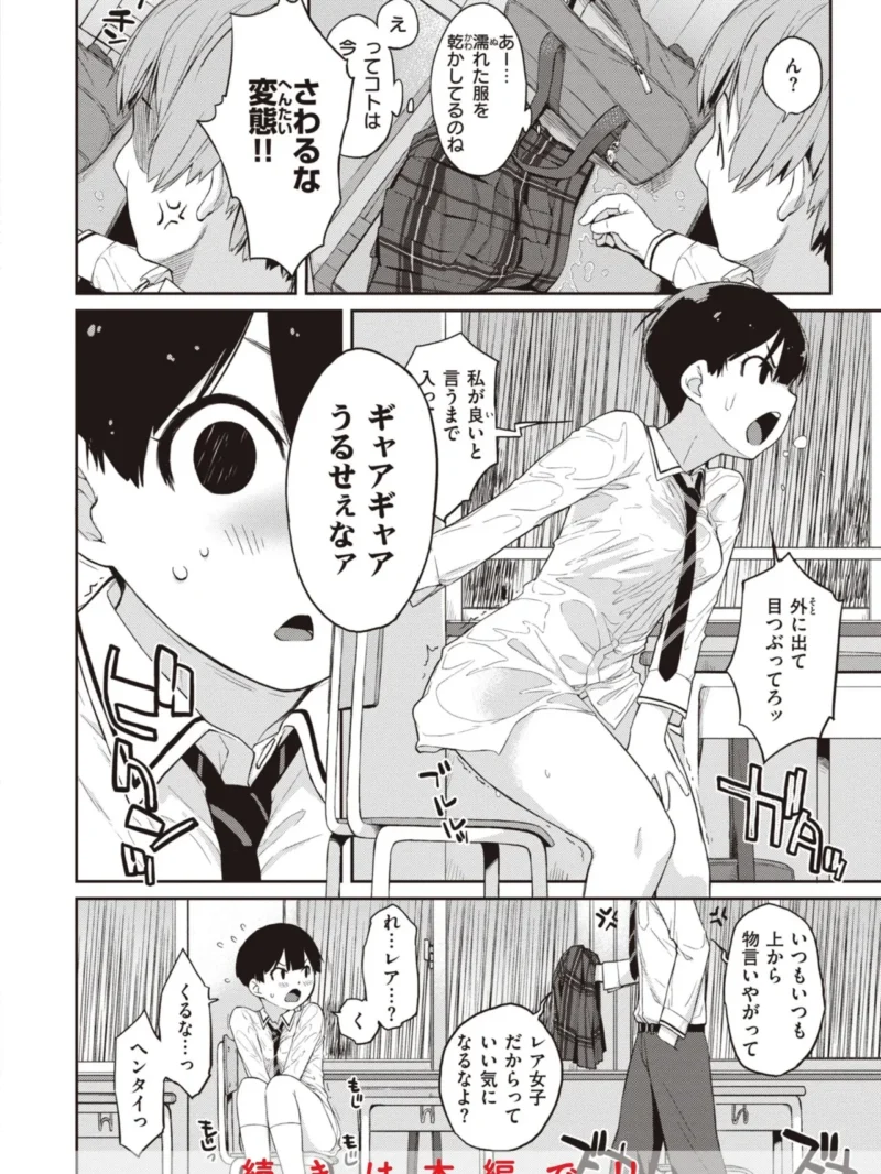 sample 8