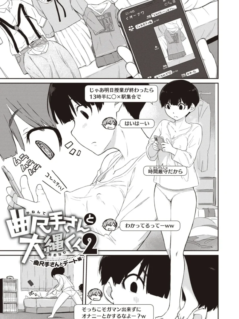sample 9