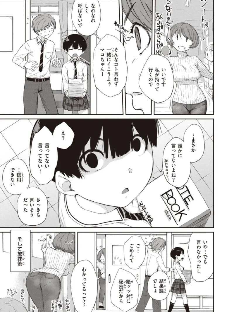 sample 11