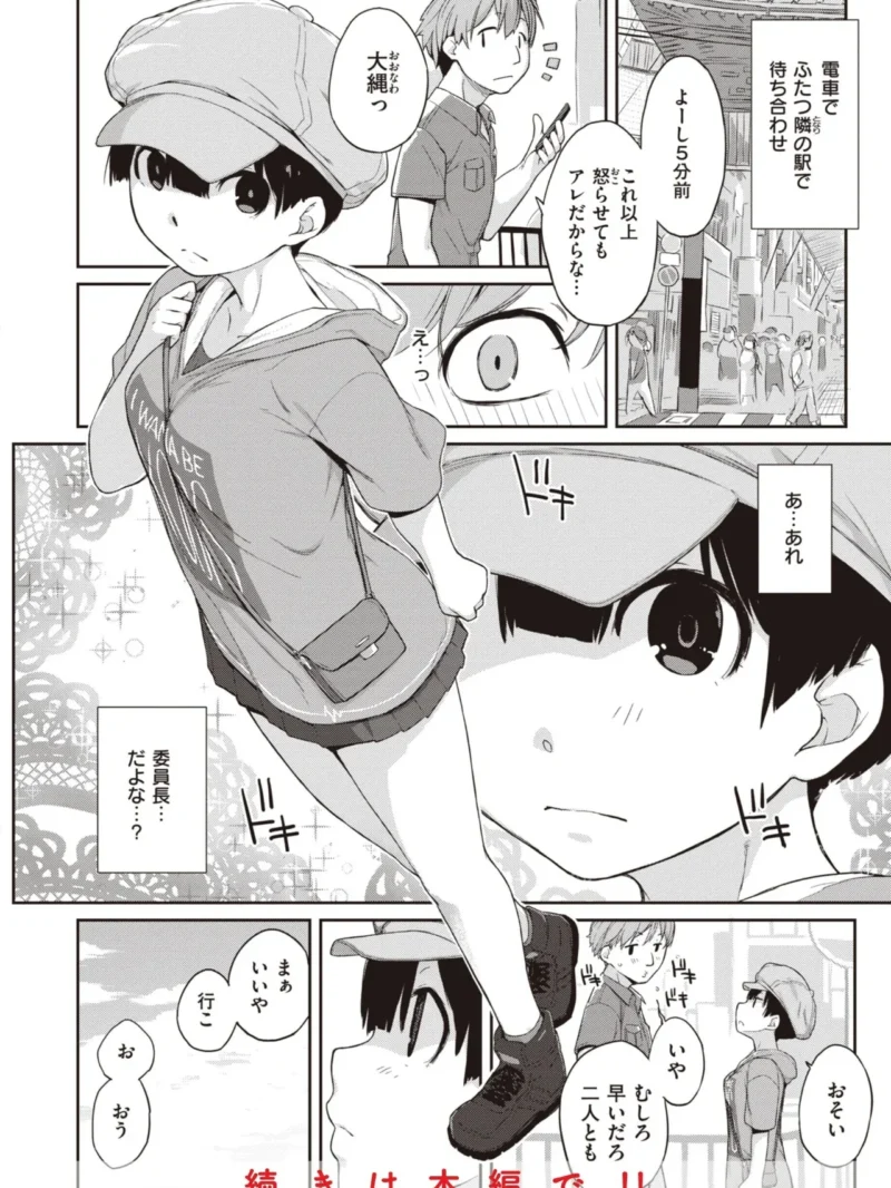sample 12
