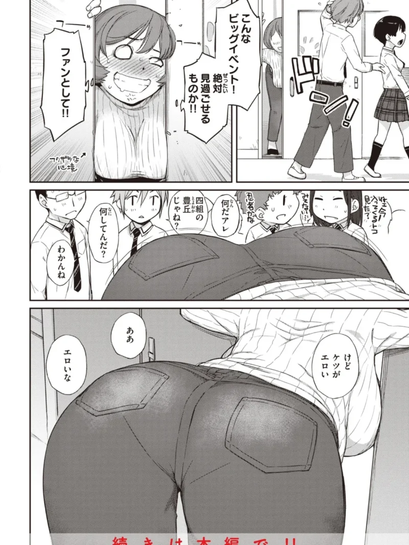 sample 16