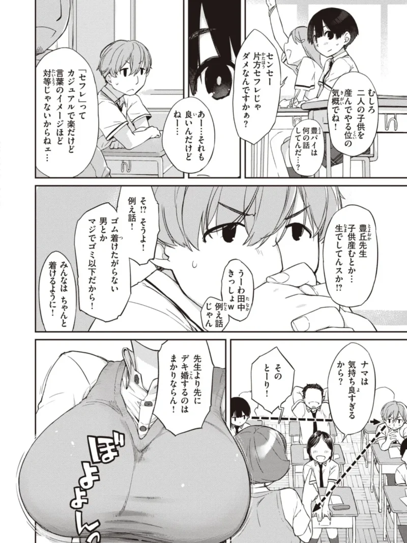 sample 17