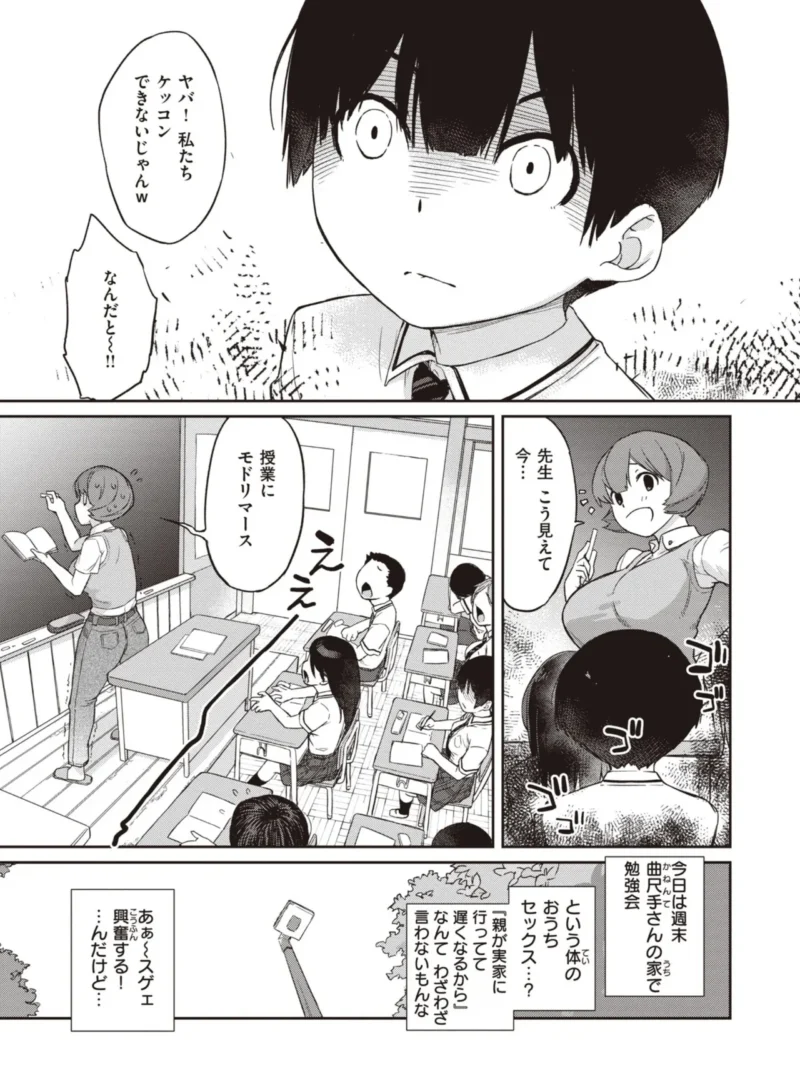 sample 18