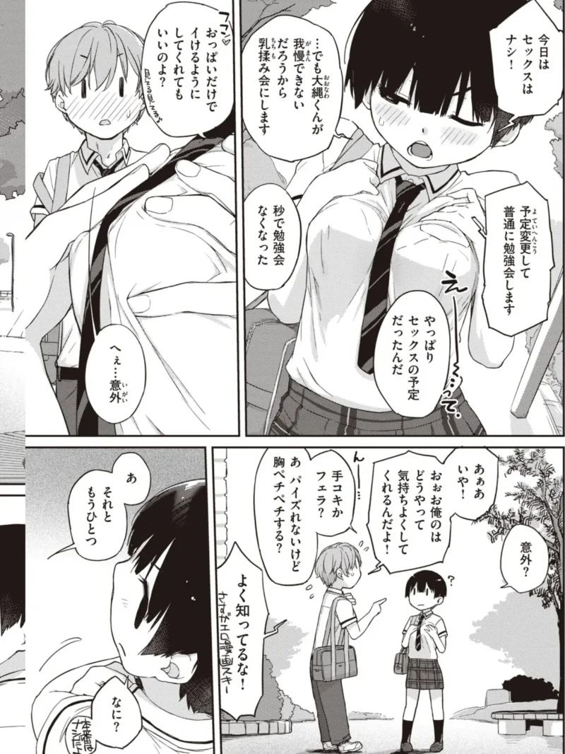 sample 20