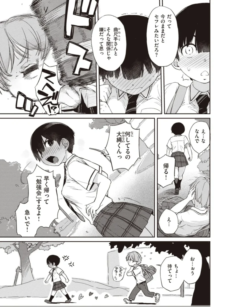 sample 22