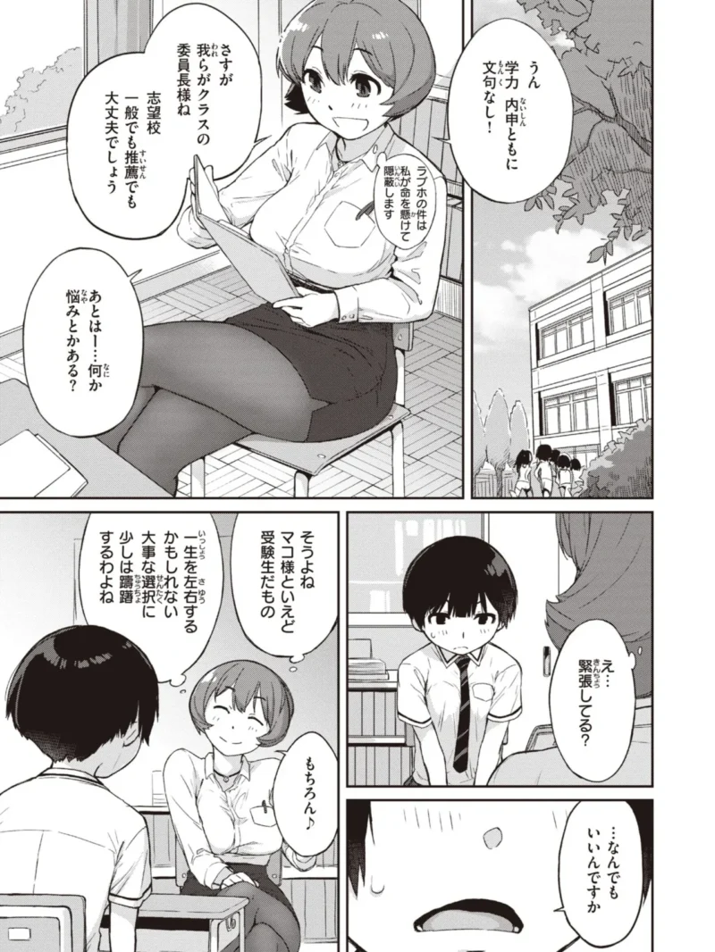 sample 23