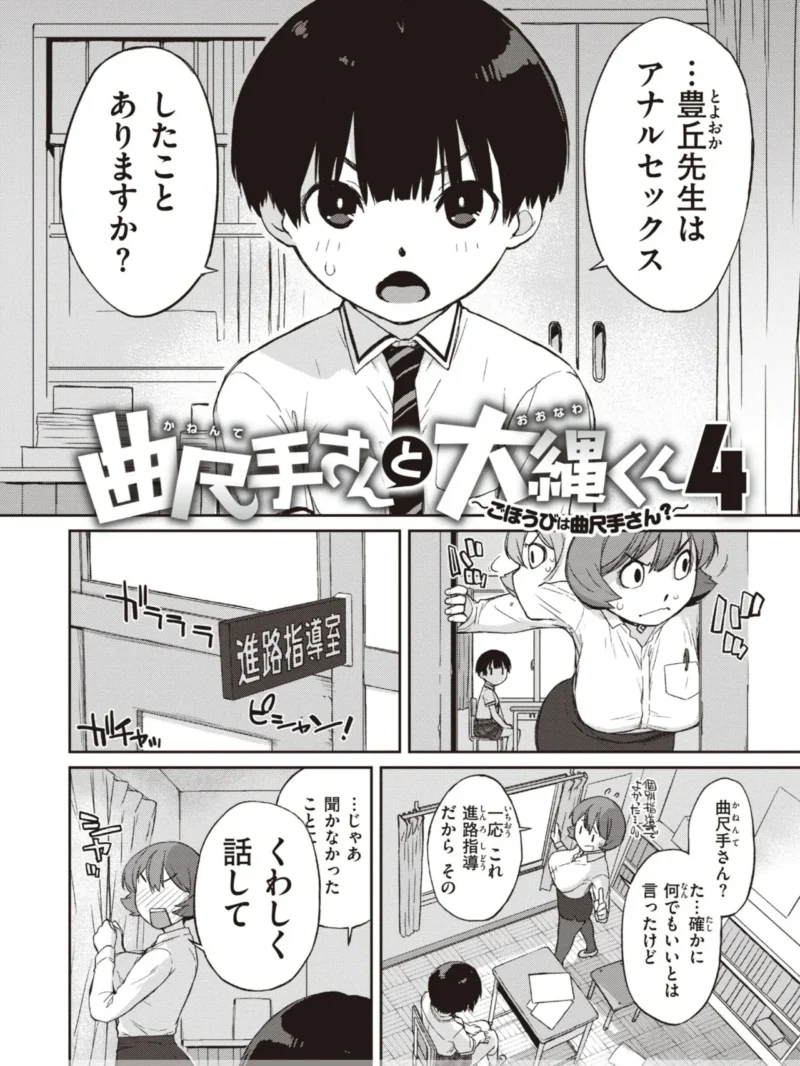 sample 24