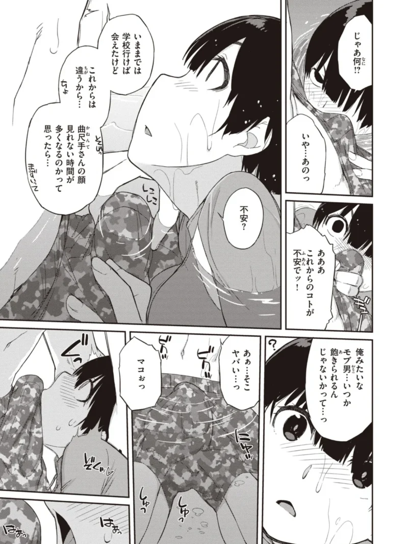 sample 29