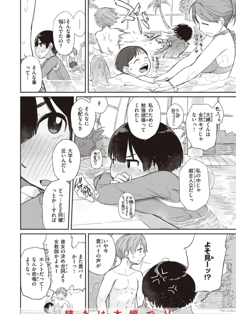 sample 30