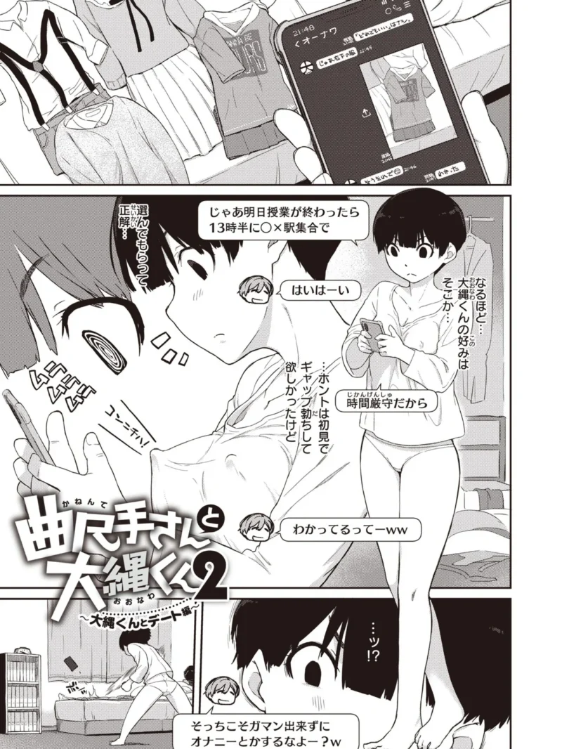 sample 31