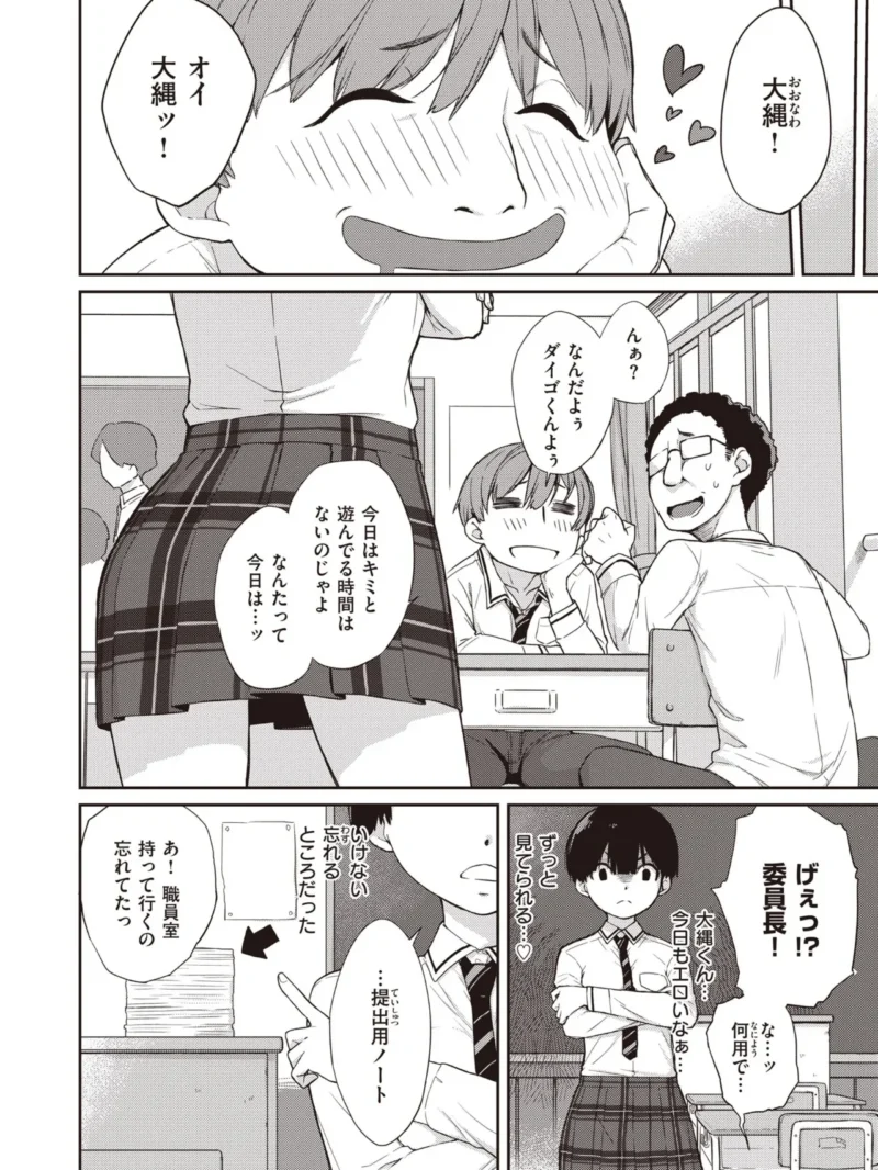 sample 32