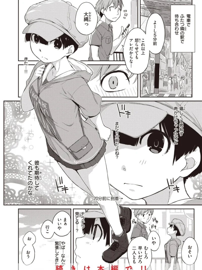 sample 34
