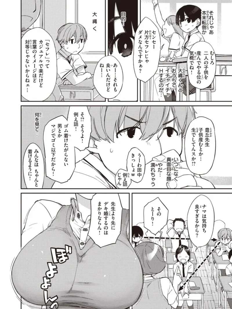 sample 36