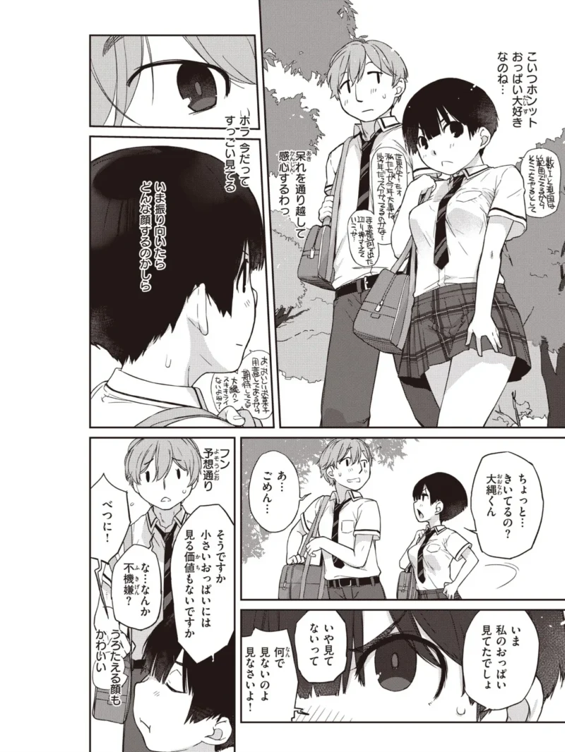sample 38