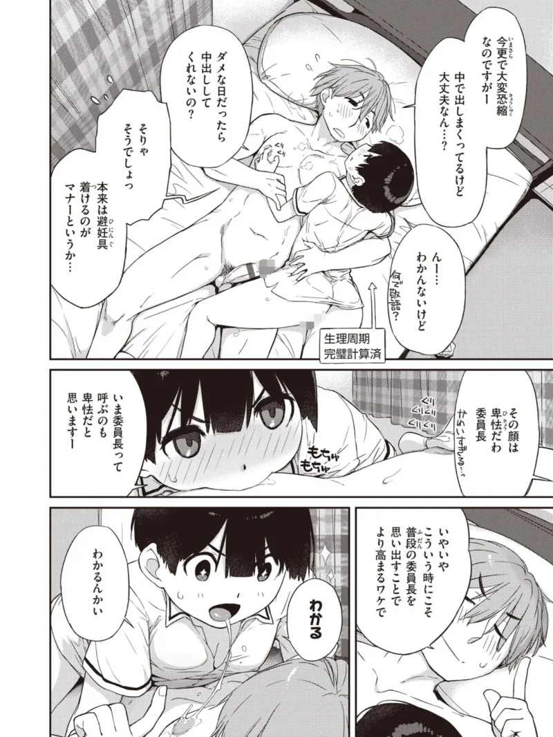 sample 41