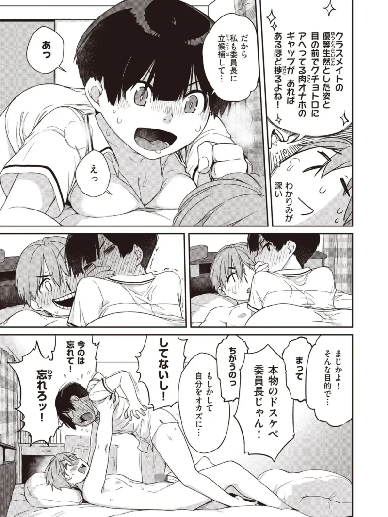 sample 42