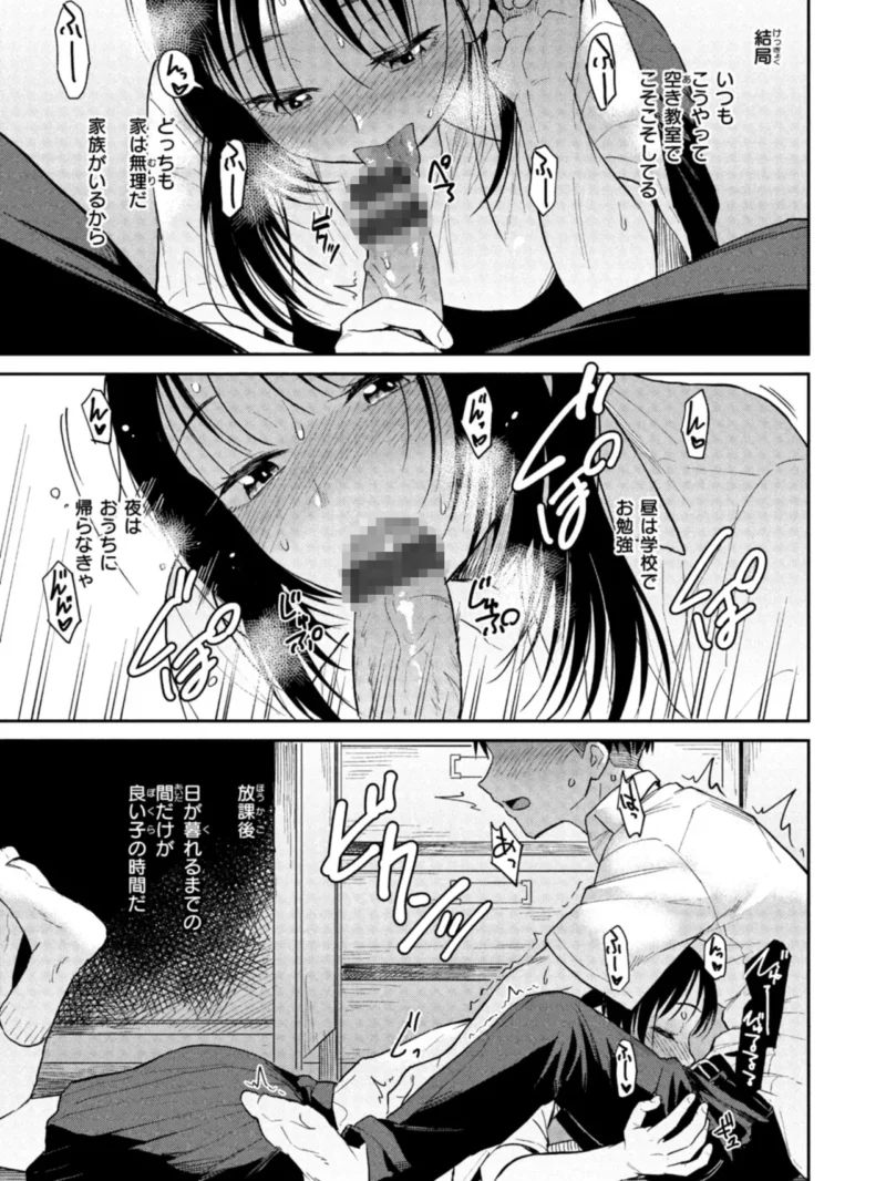 sample 5