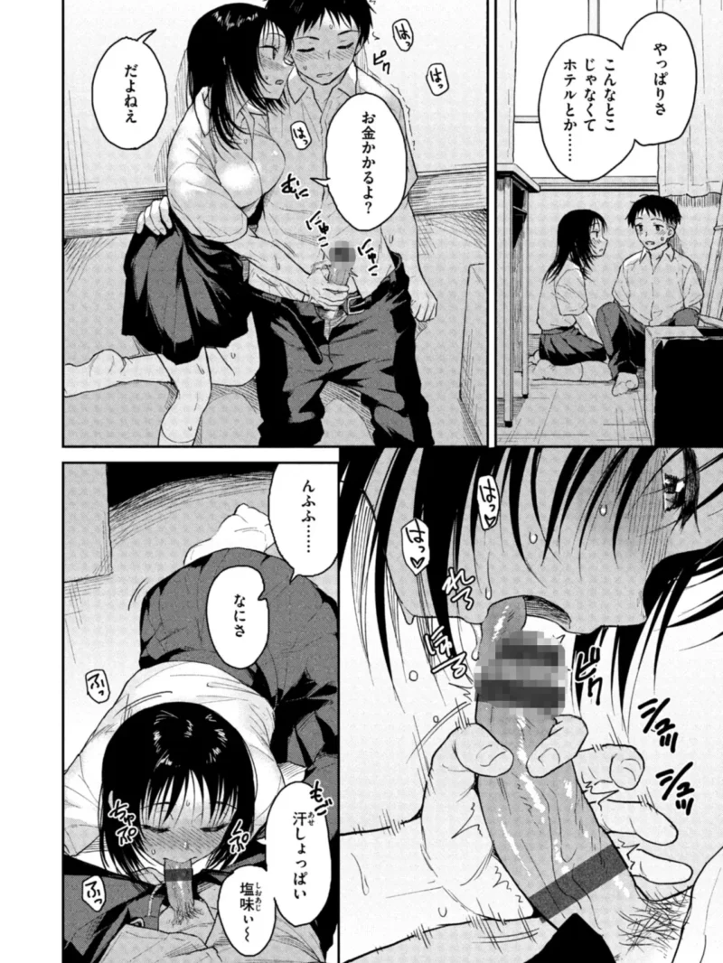 sample 4