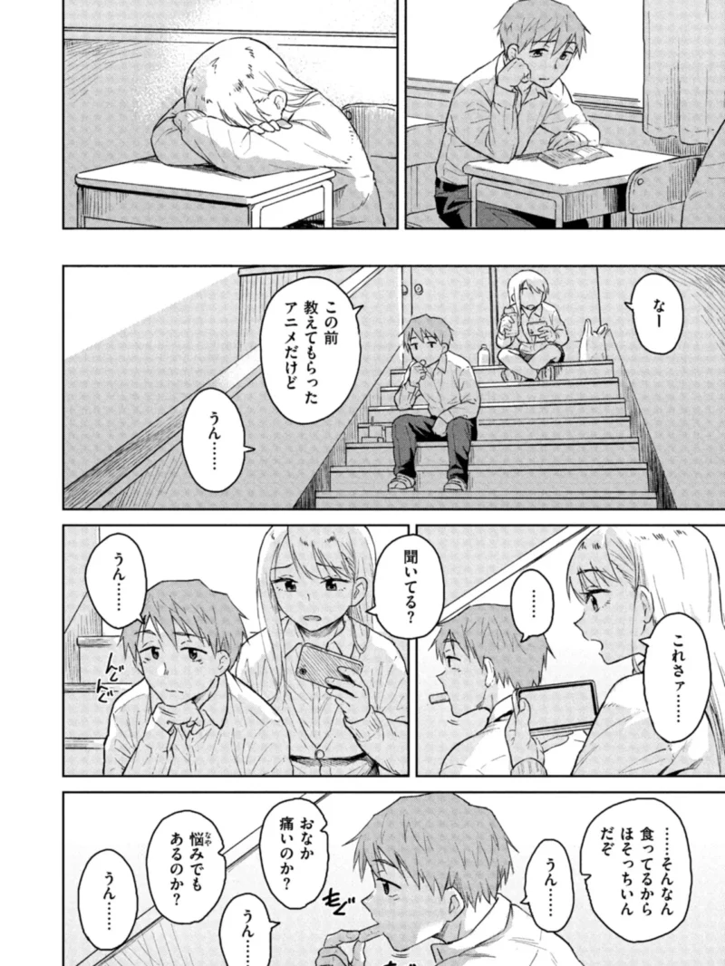 sample 7
