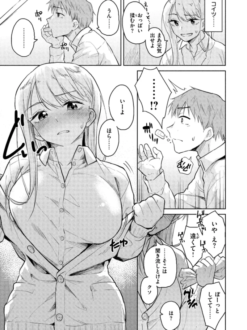 sample 8