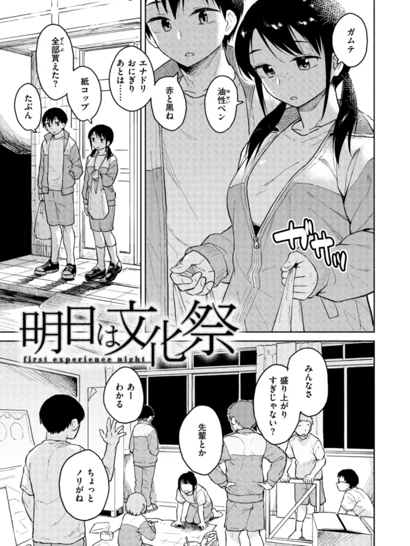 sample 10