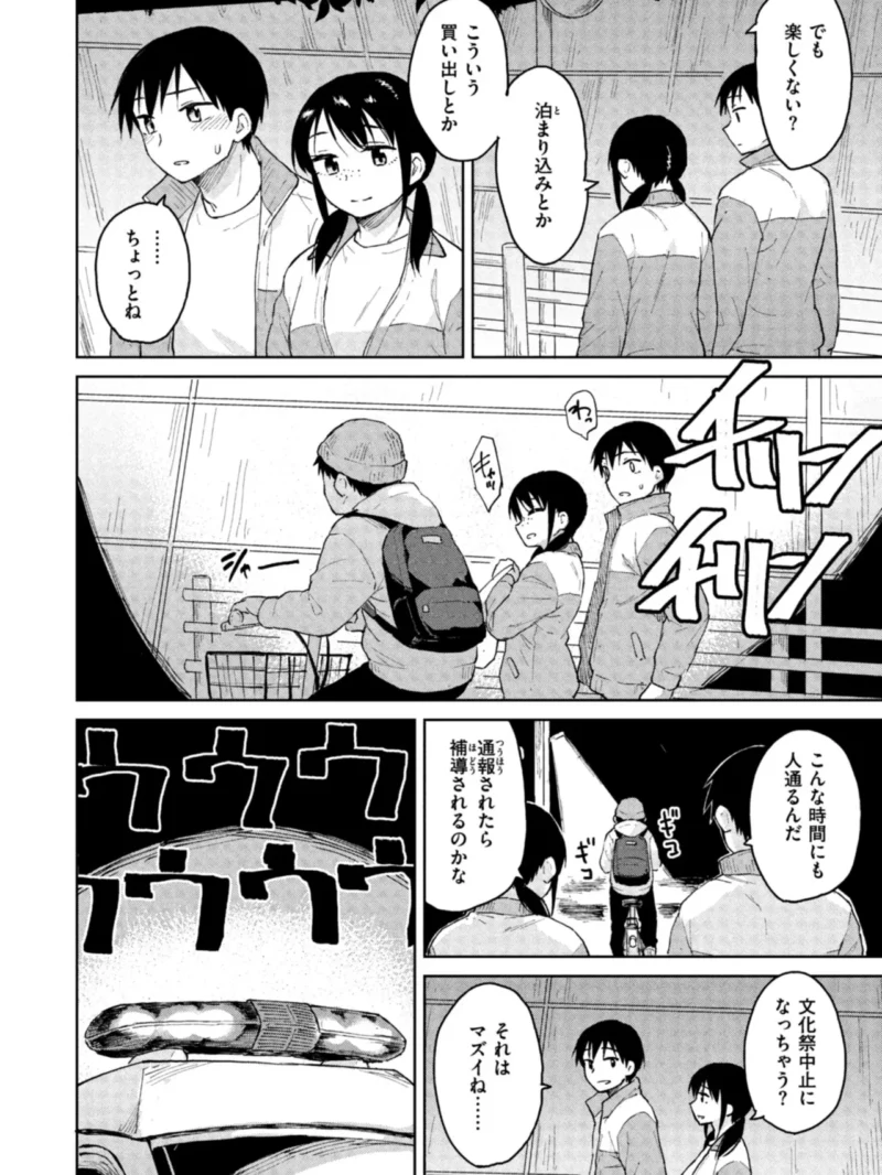 sample 11