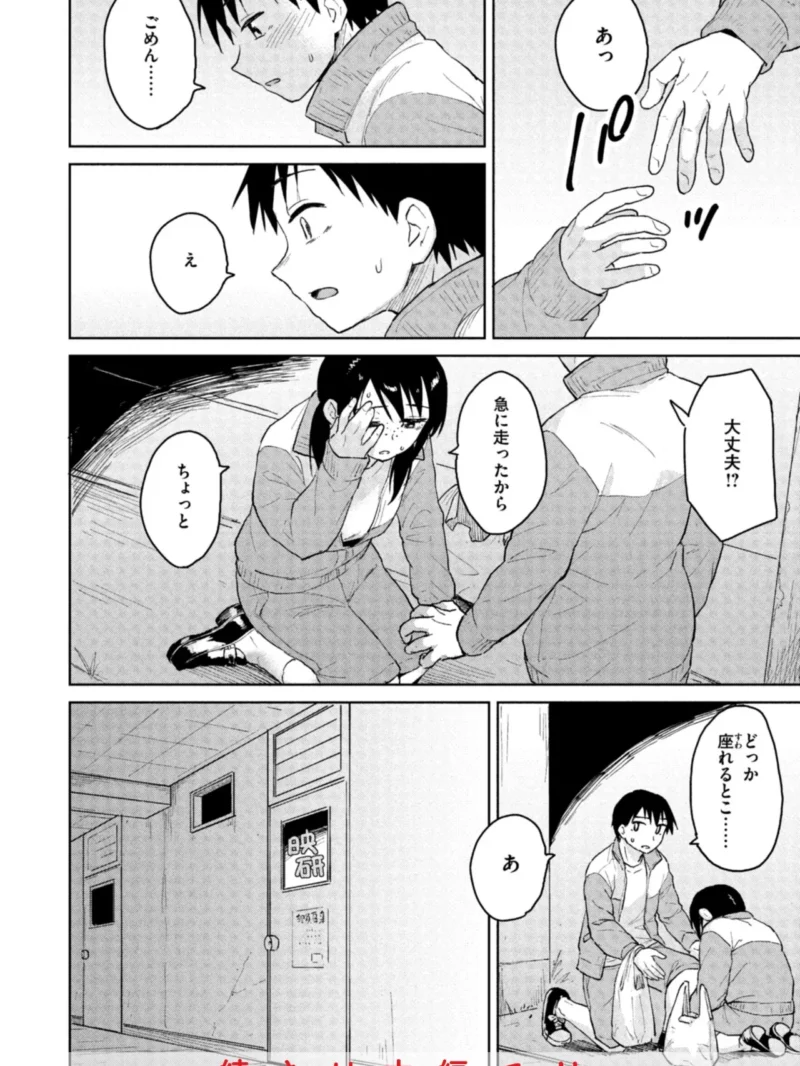 sample 13